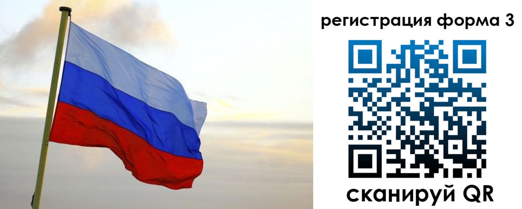 временная регистрация для всех в Кирове