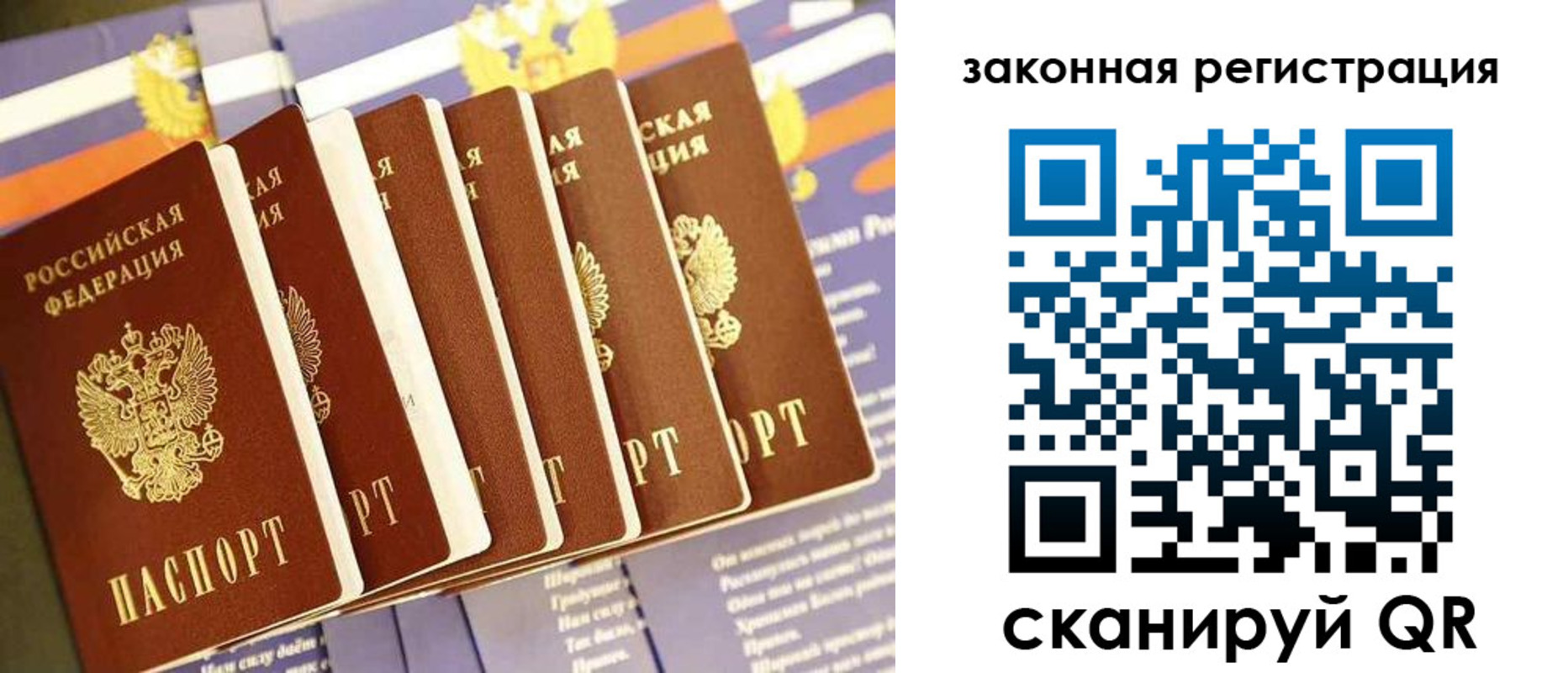 временная регистрация госуслуги в Кирове