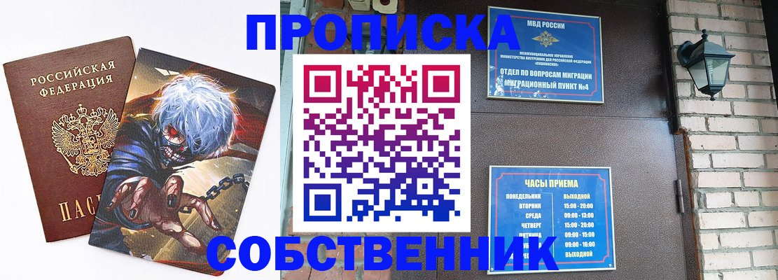 регистрация для дет. сада в Кирове