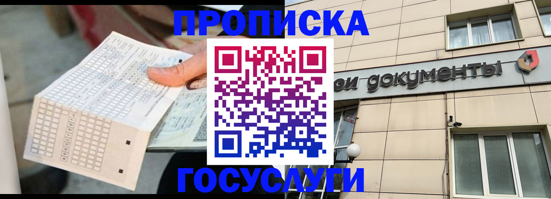 миграционный учет в Кирове