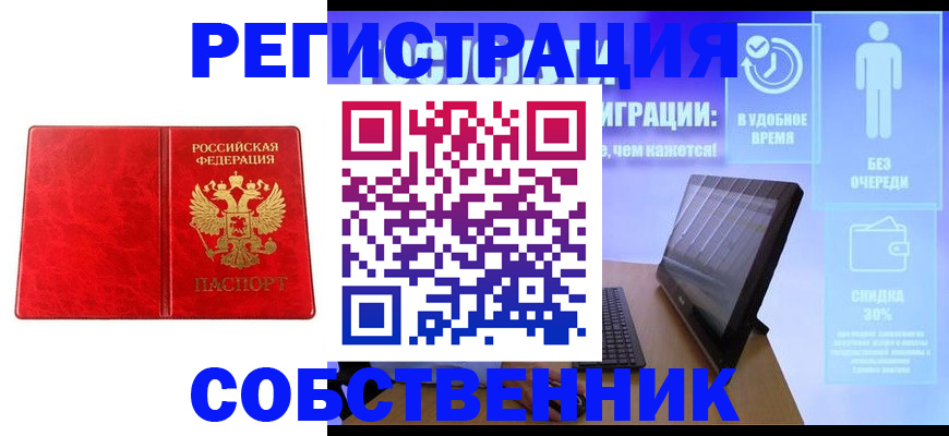 регистрация для дет. сада в Кирове