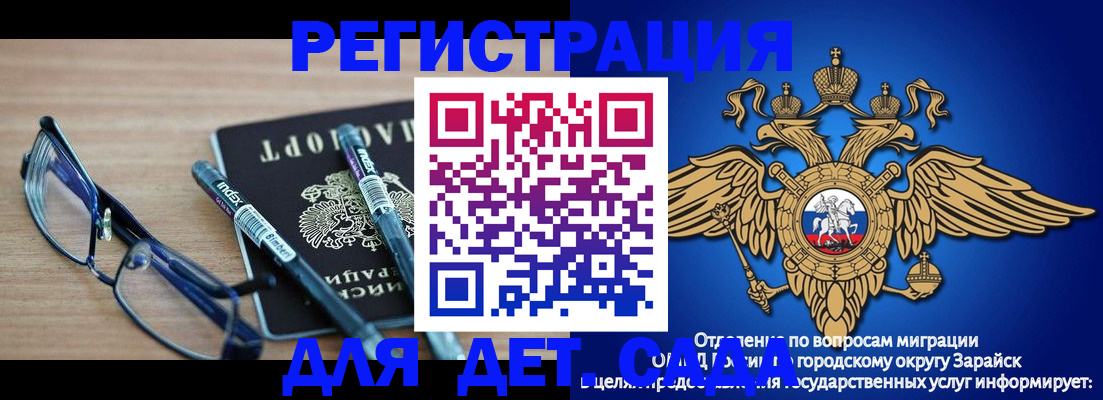 временная регистрация собственник в Кирове