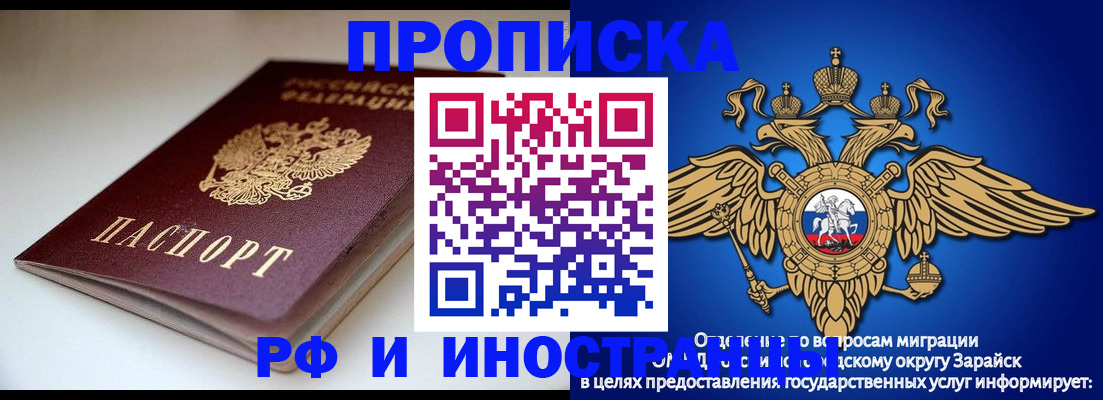 регистрация для школы в Кирове